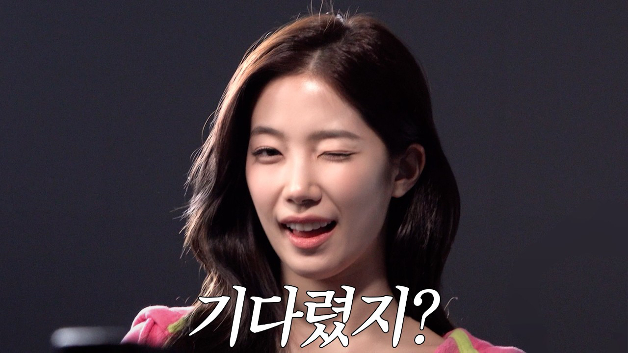 LE SSERAFIM的幕后花絮