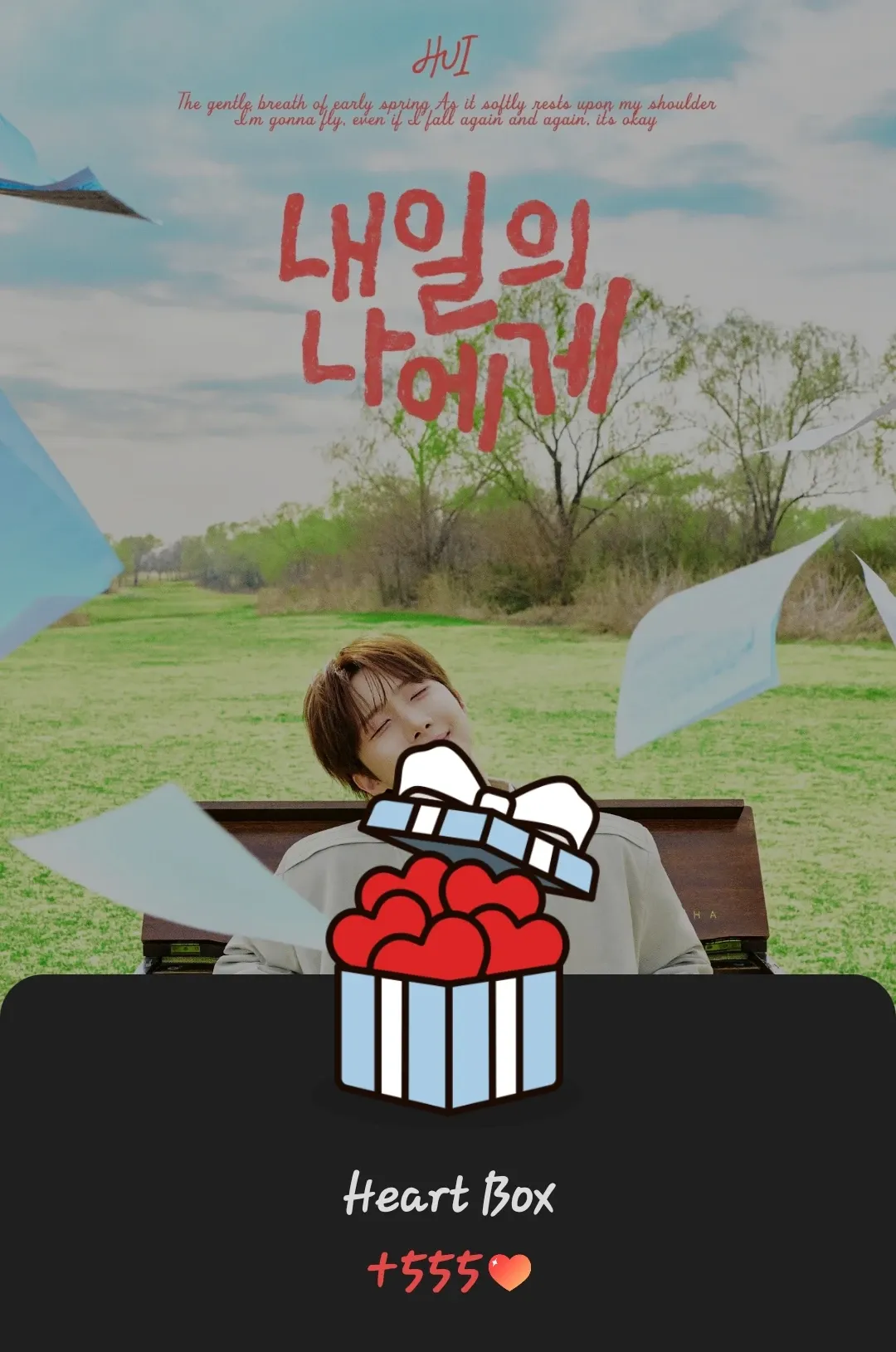 A moment captured by Hui (PENTAGON)'s fan