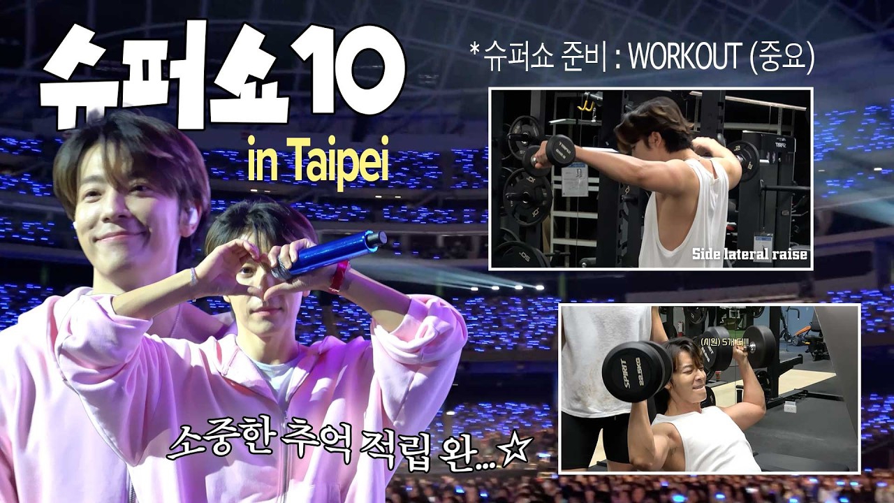 Foto aktivitas terbaru Donghae (Super Junior)