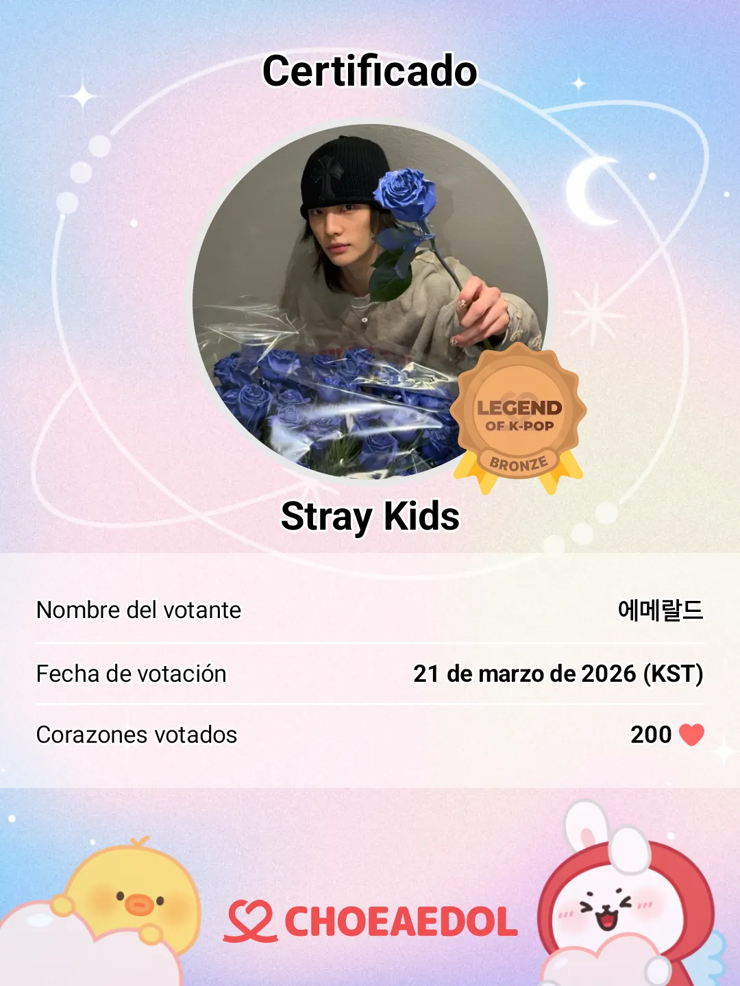 Stray Kids의 최신 사진