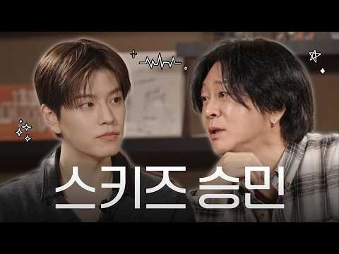 Stray Kids 팬이 찍은 순간