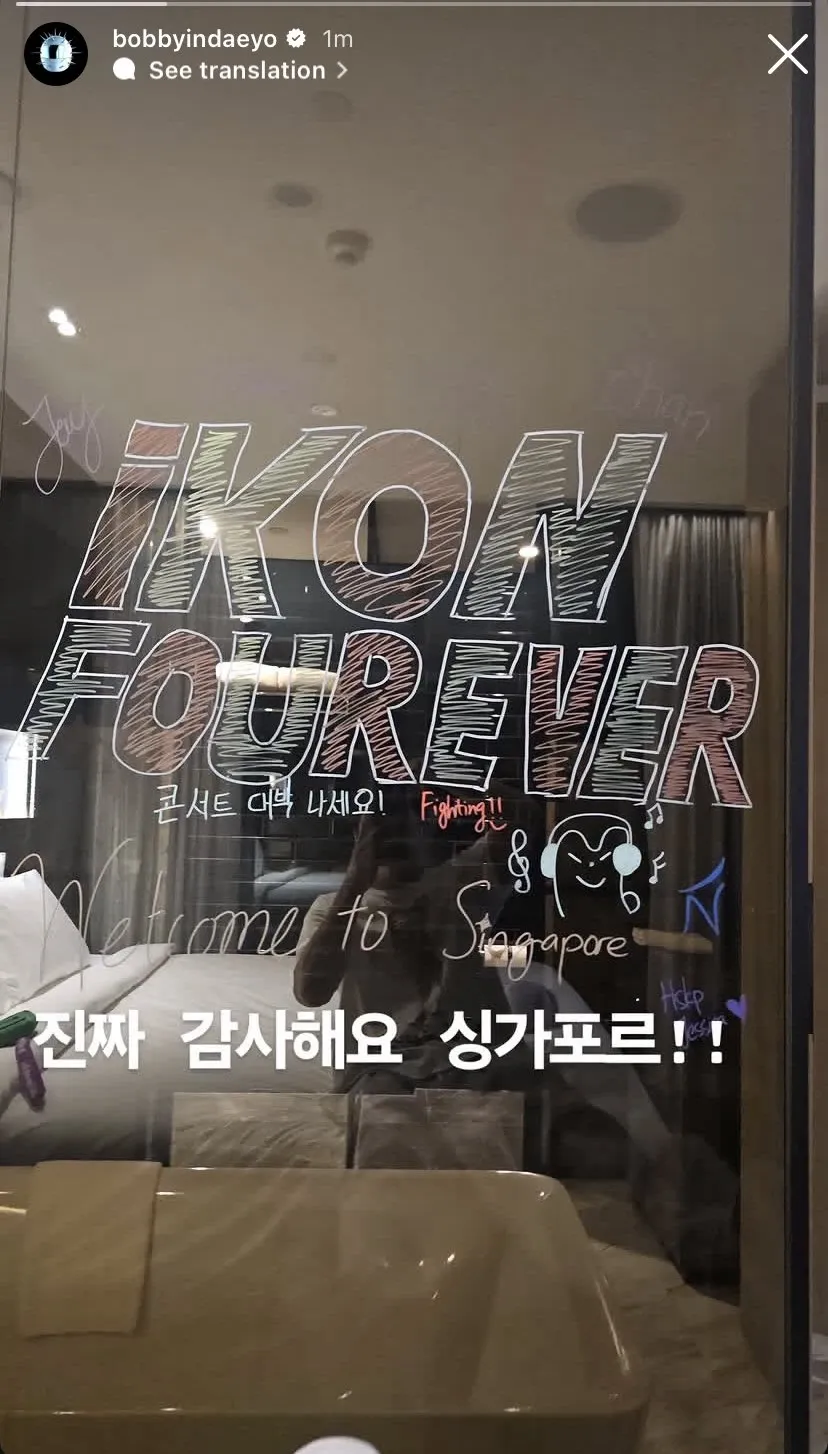 iKON 待ち受け画面ダウンロード | 高画質アイドル画像まとめ | 最愛ドル