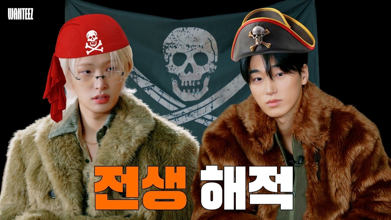 에이티즈의 최신 사진