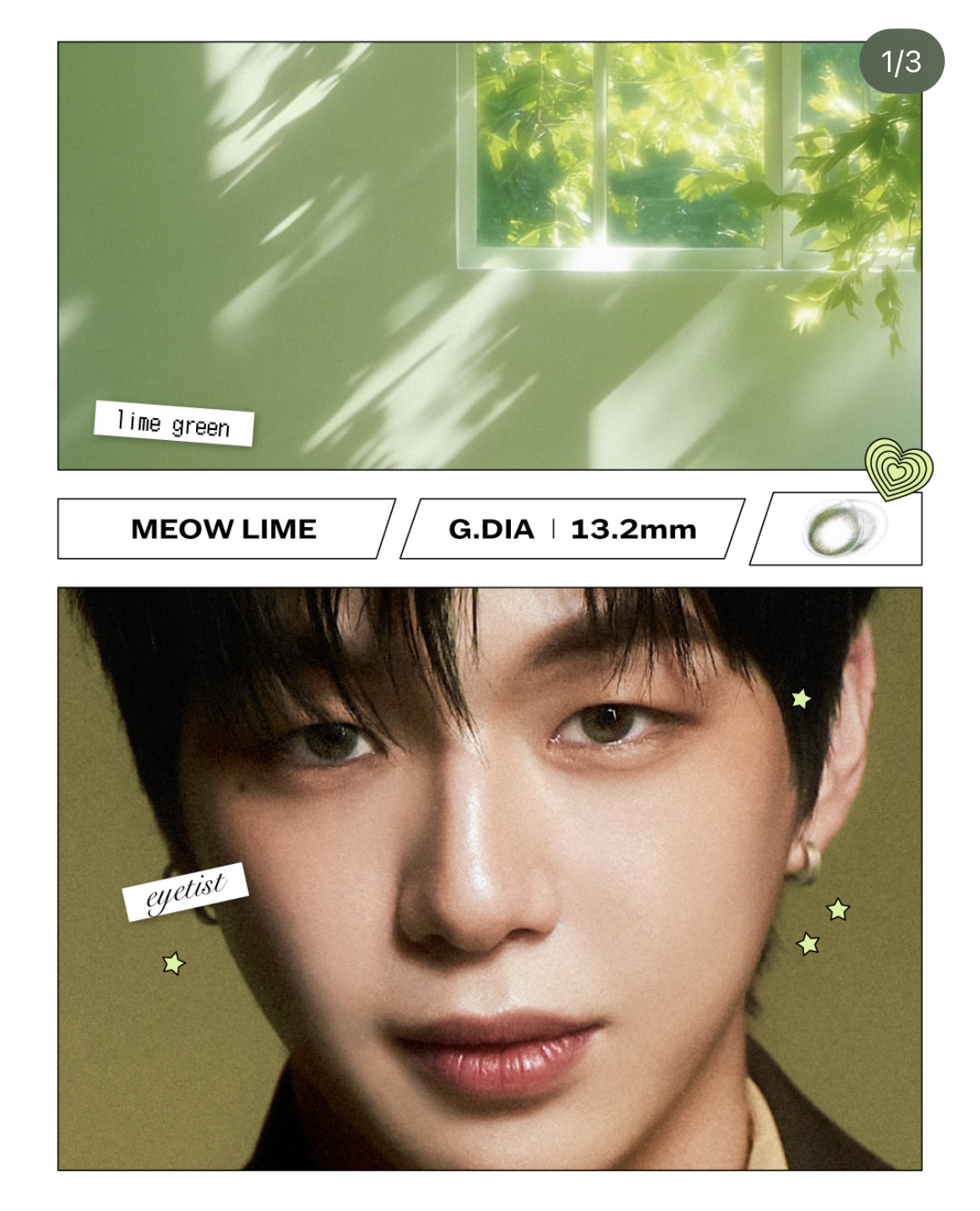 강다니엘 최근 활동샷