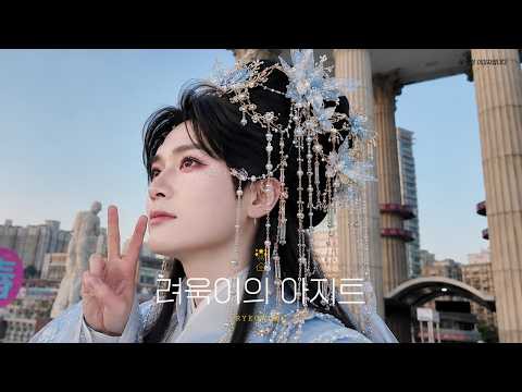 슈퍼주니어의 최신 사진