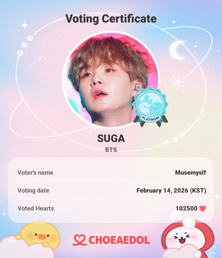 슈가 (방탄소년단)의 비하인드 컷