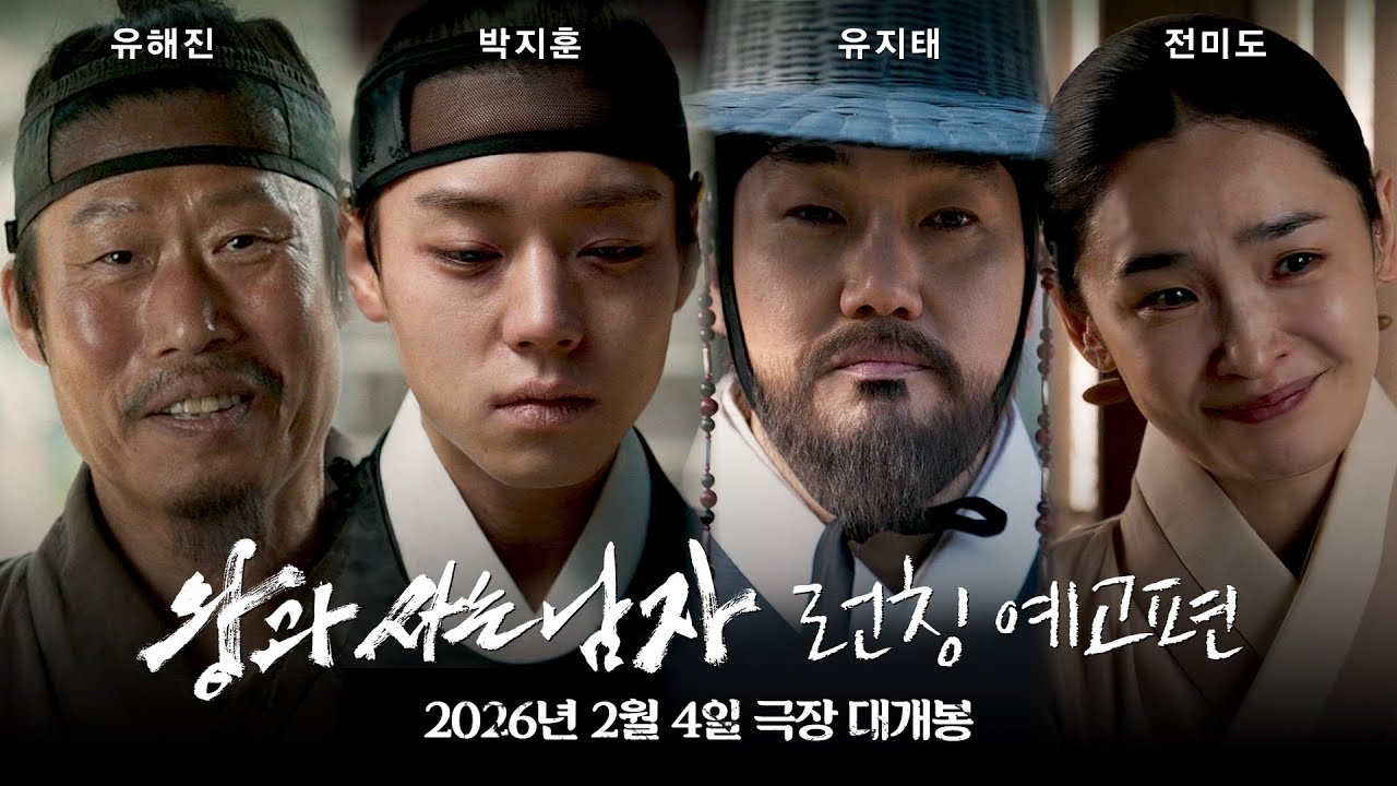 A moment captured by Park Jihoon's fan