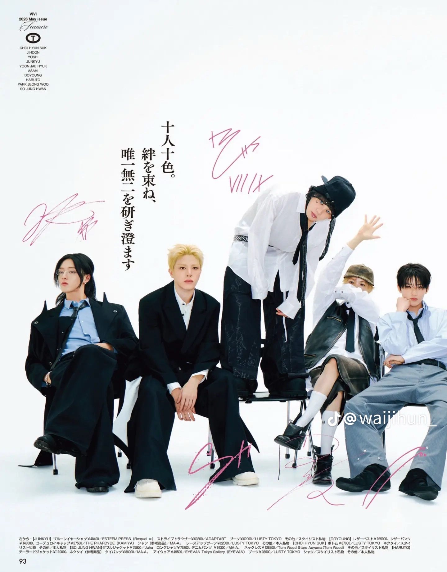 A moment captured by TREASURE's fan