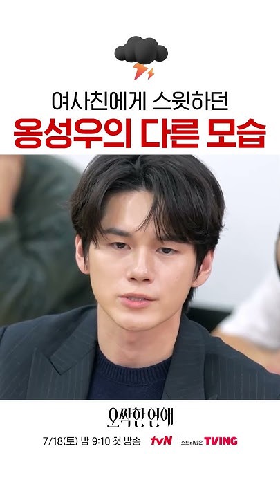 옹성우의 최신 사진