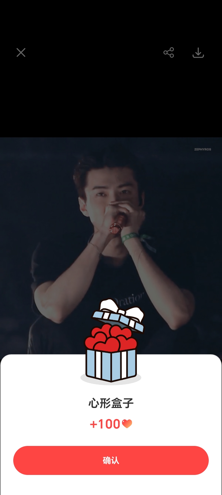 Today's most popular wallpaper in the Sehun (EXO) community