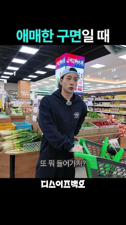 백호 최근 활동샷