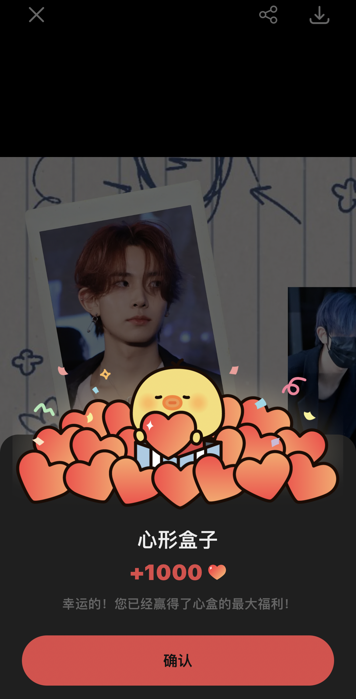 희승 팬이 찍은 순간