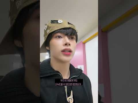 Recent activity shot of Hanbin (TEMPEST)