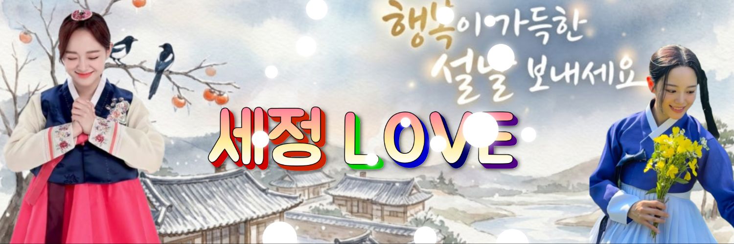 Latest photo of Sejeong