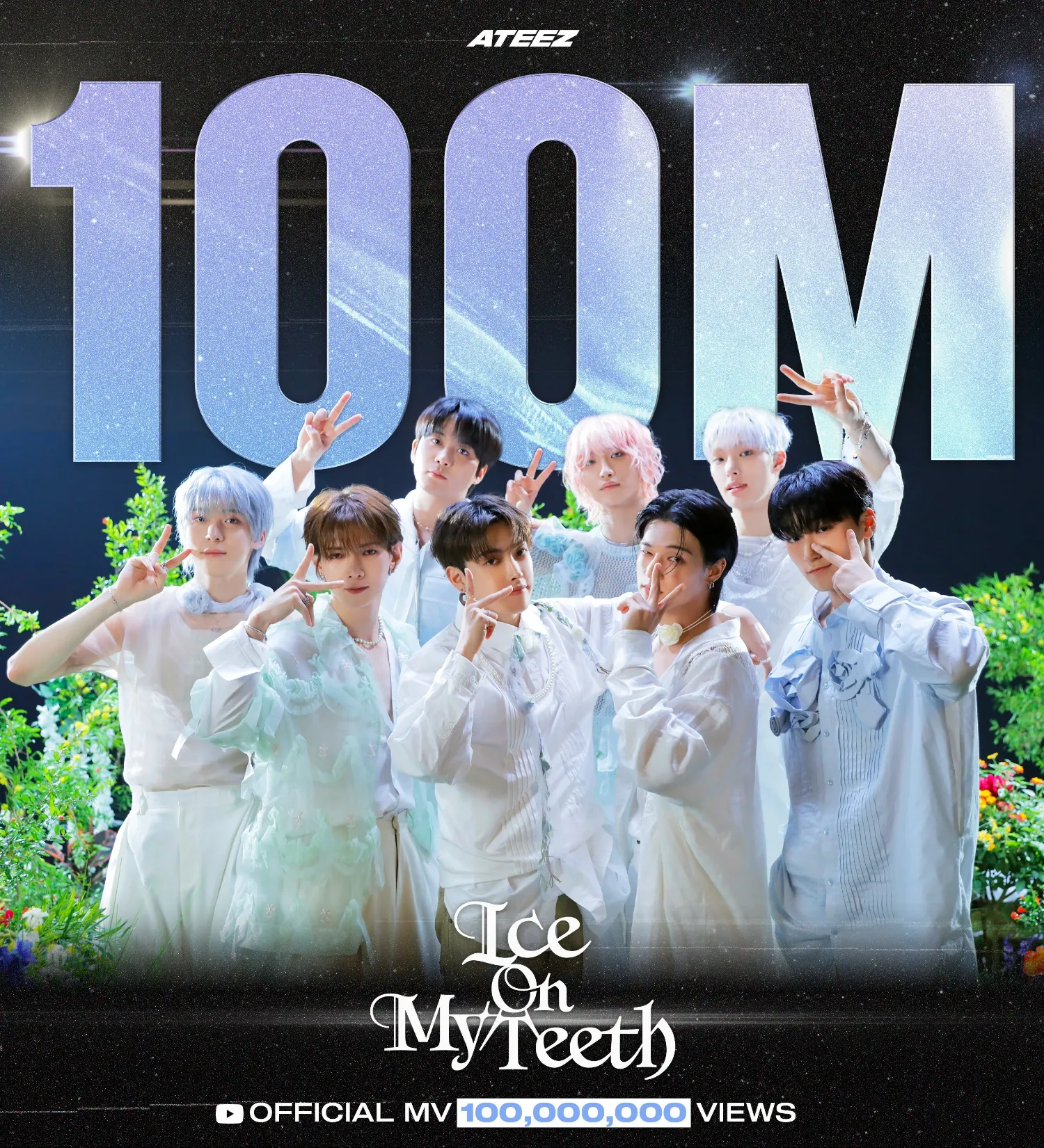 에이티즈 최근 활동샷