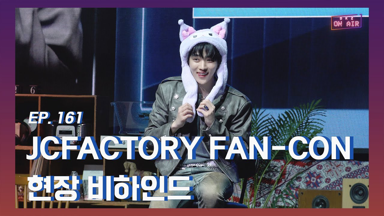 Behind-the-scenes cut of Jaechan (DKZ)