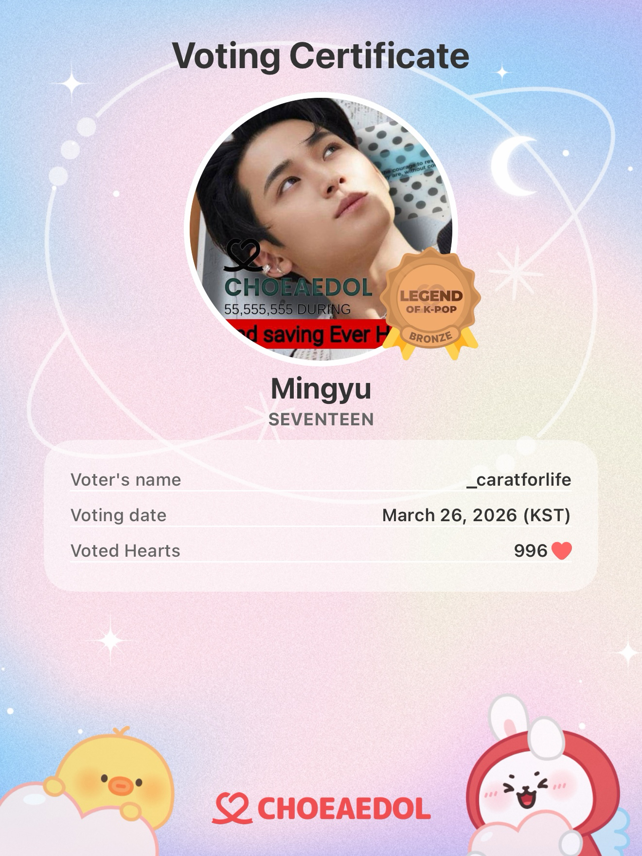 A moment captured by Mingyu (SEVENTEEN)'s fan