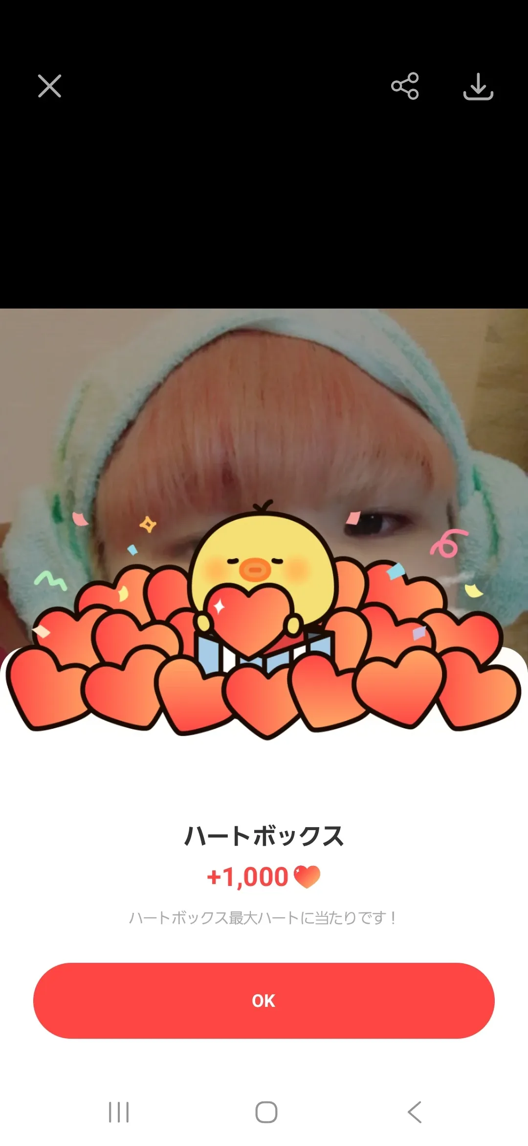 Today's most popular wallpaper in the Woozi (SEVENTEEN) community