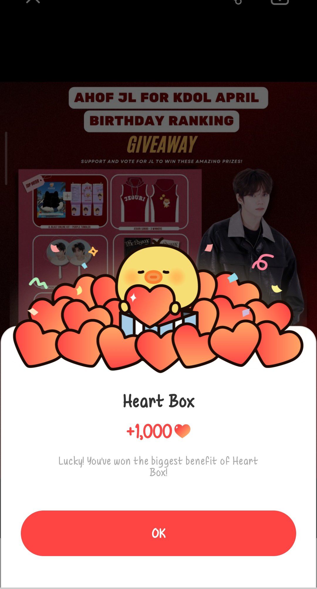 Fan-made special wallpaper for 제이엘 (아홉)