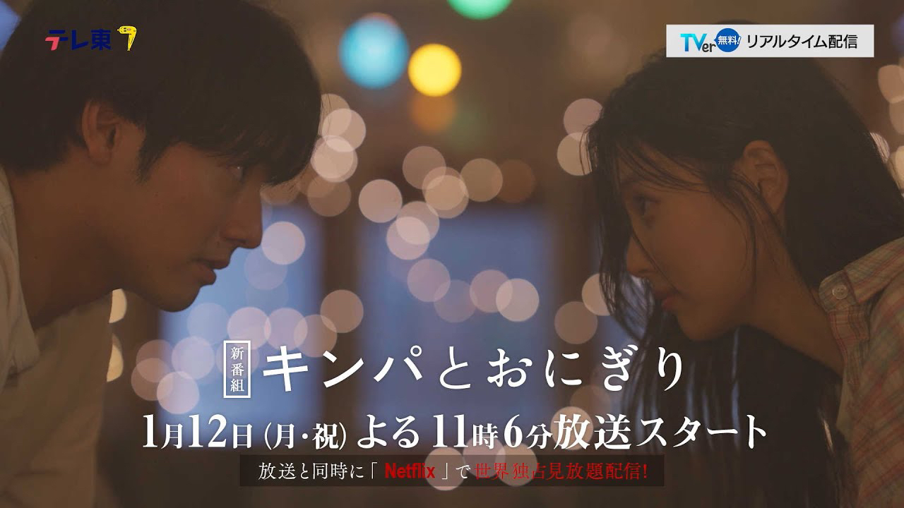 A moment captured by Kang Hyewon's fan