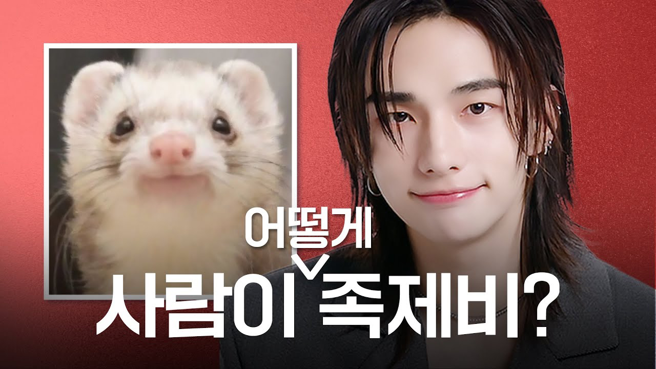 Behind-the-scenes cut of Hyunjin (Stray Kids)