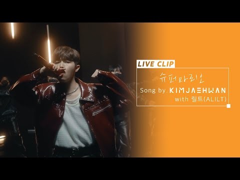 金在奐的幕後花絮