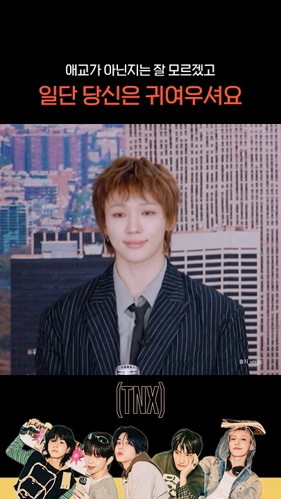 Fan-made special wallpaper for Junhyeok (TNX)