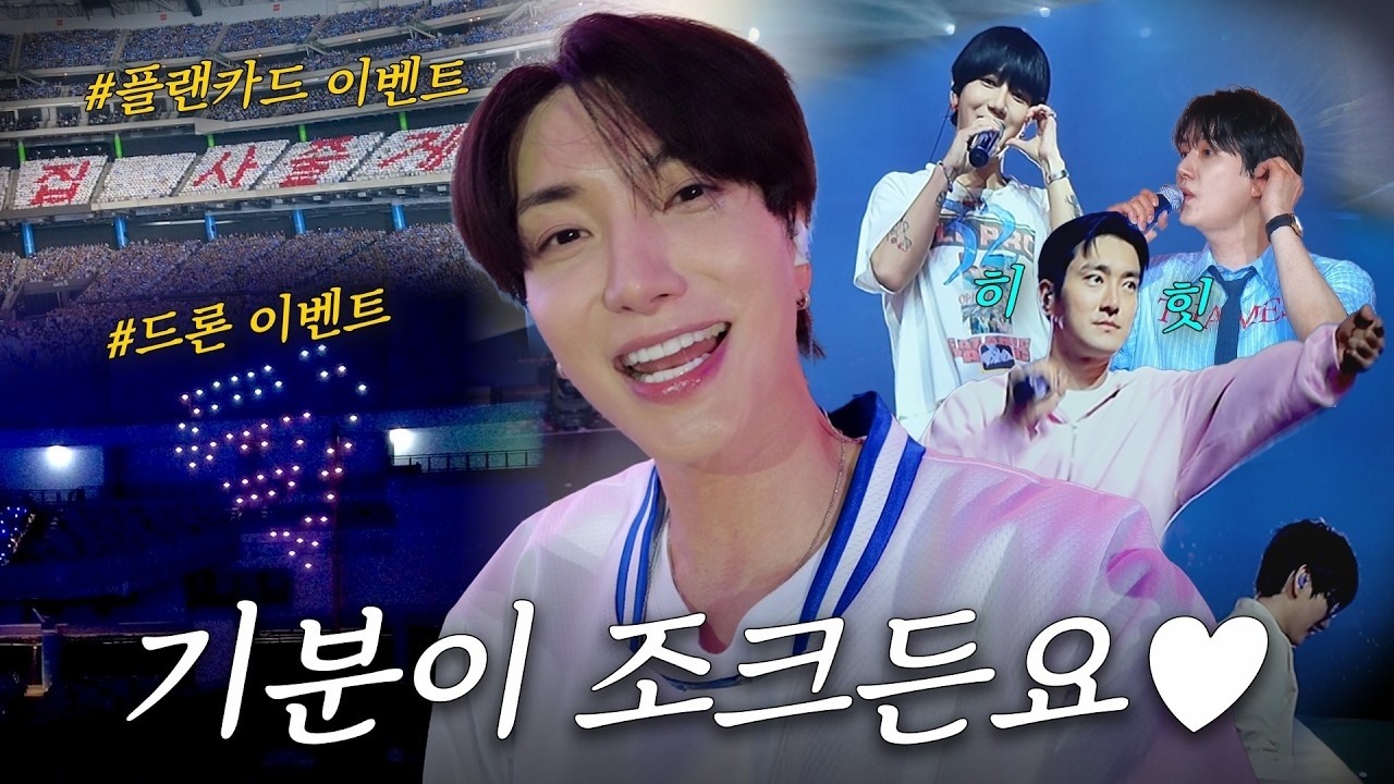 Behind-the-scenes cut of Leeteuk (Super Junior)