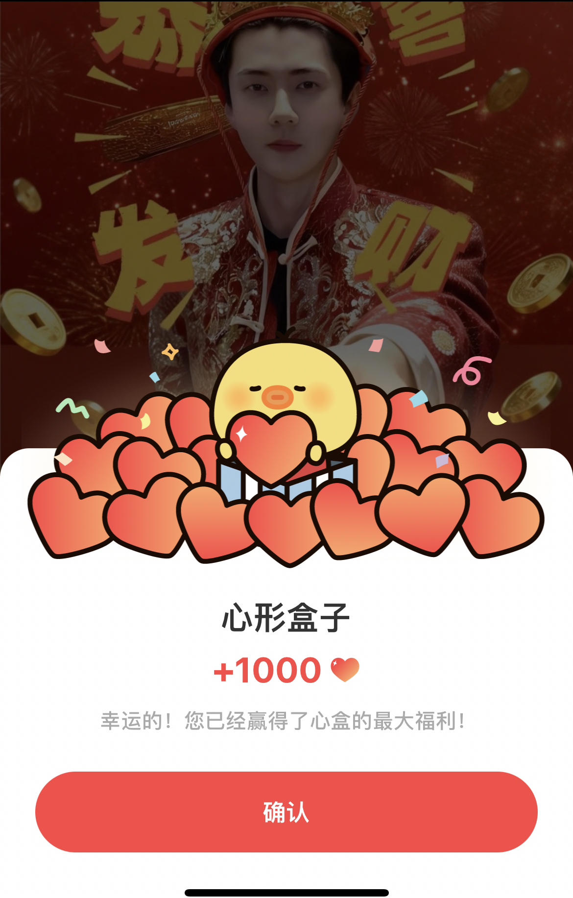 Foto terbaru Sehun (EXO)