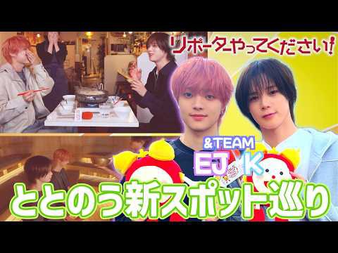 Latest photo of K (&TEAM)