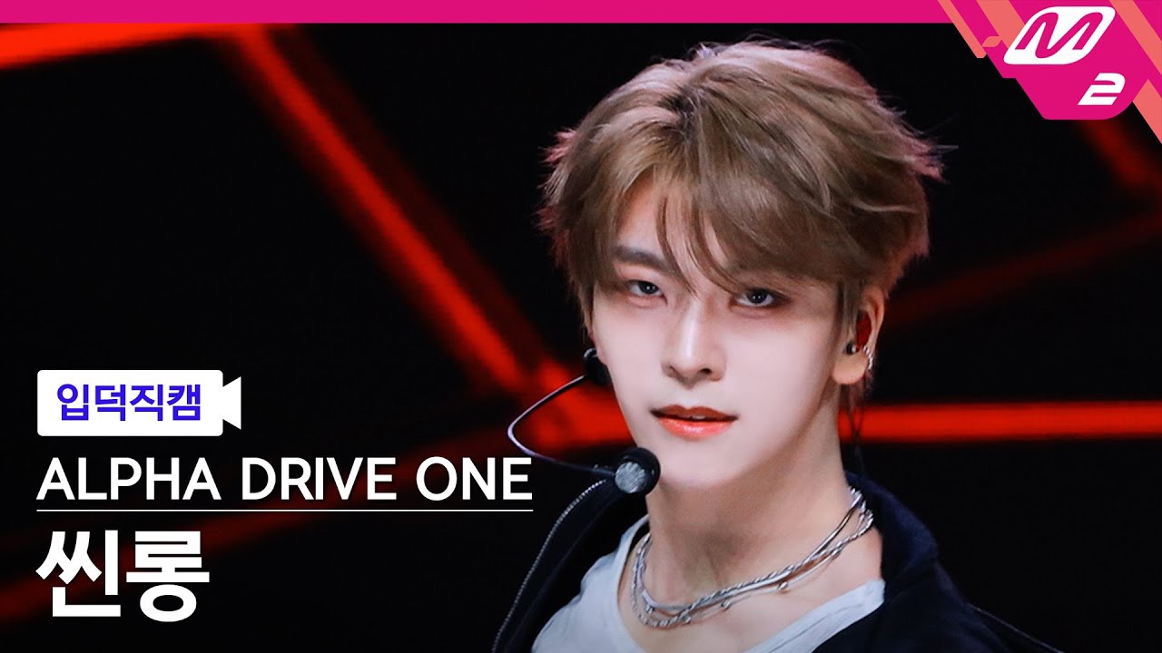 Behind-the-scenes cut of He Xinlong (ALPHA DRIVE ONE)