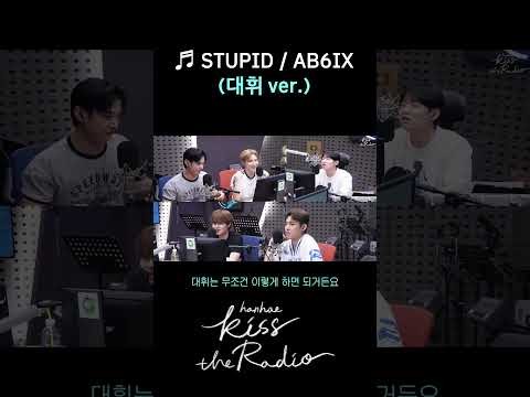 Recent activity shot of Lee Daehwi (AB6IX)