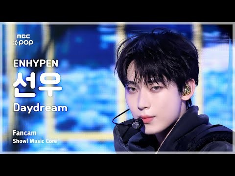 선우 (ENHYPEN) 최근 활동샷