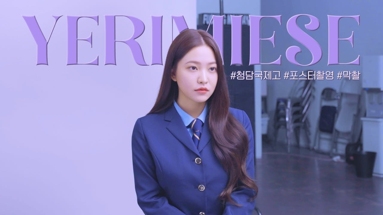 Foto terbaru Red Velvet