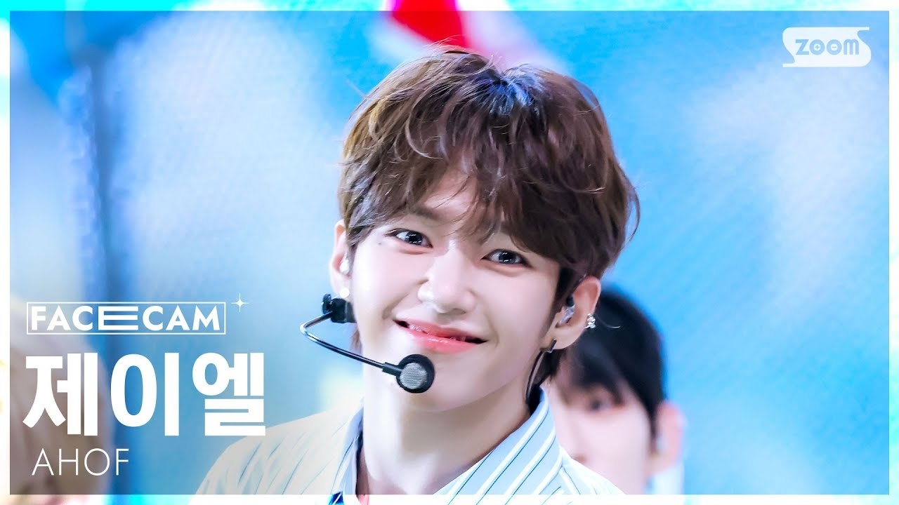 제이엘 (아홉) 팬이 찍은 순간