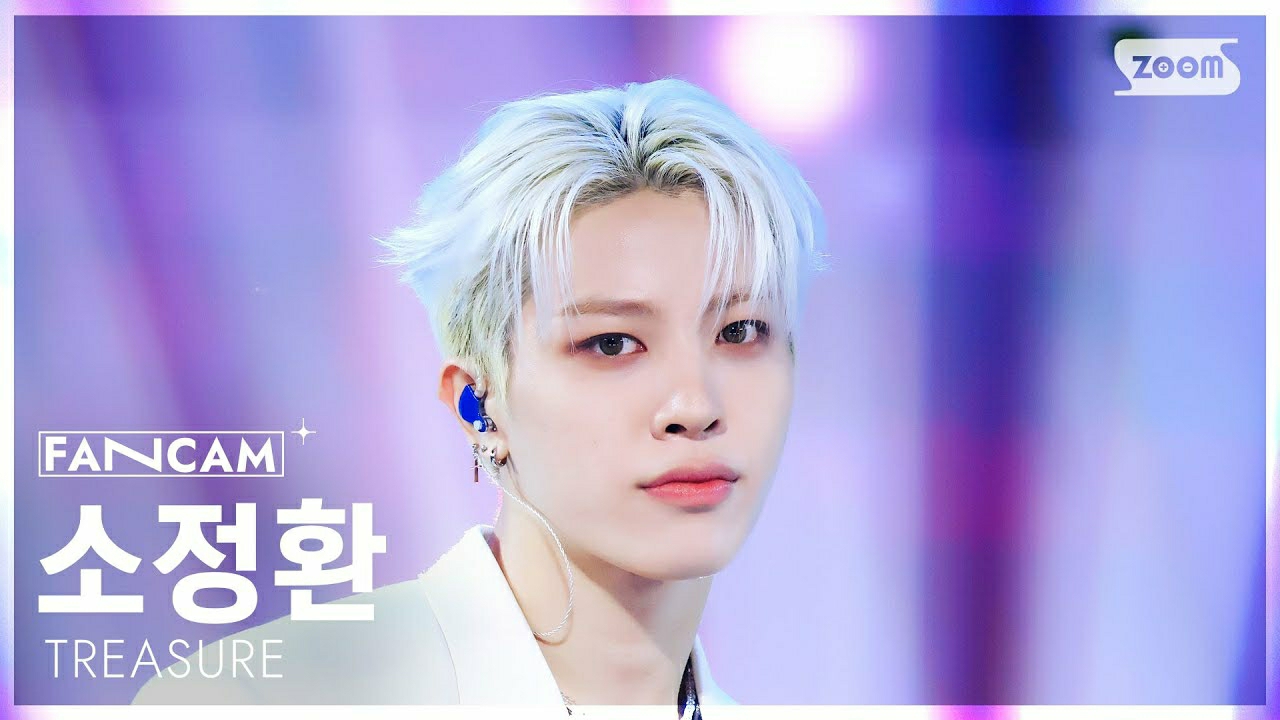 Recent activity shot of So Junghwan (TREASURE)