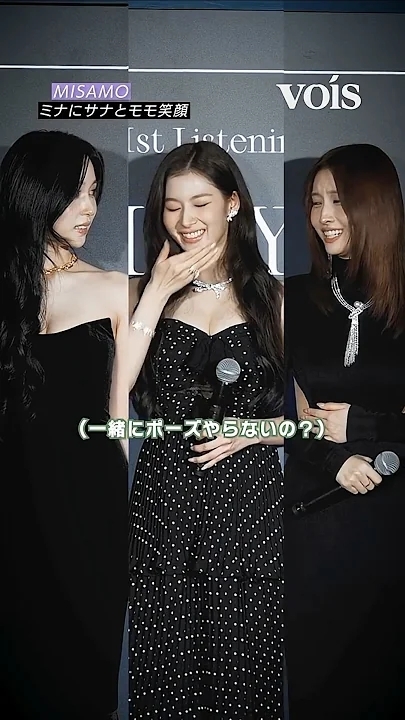 모모 (TWICE) 팬이 찍은 순간