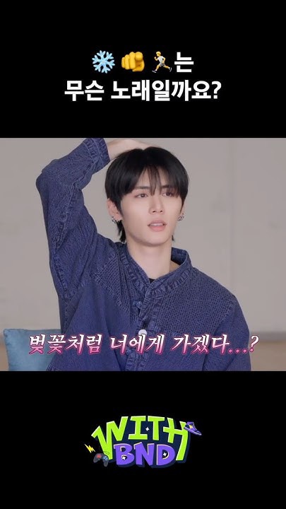 Fandom-recommended wallpaper image of Leehan (BOYNEXTDOOR)