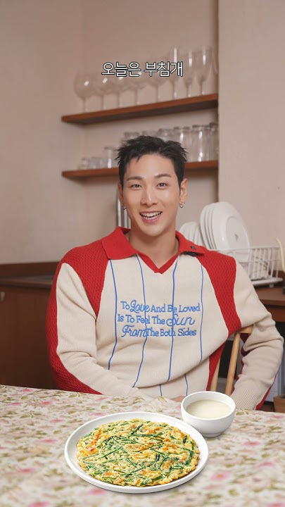 백호의 최신 사진