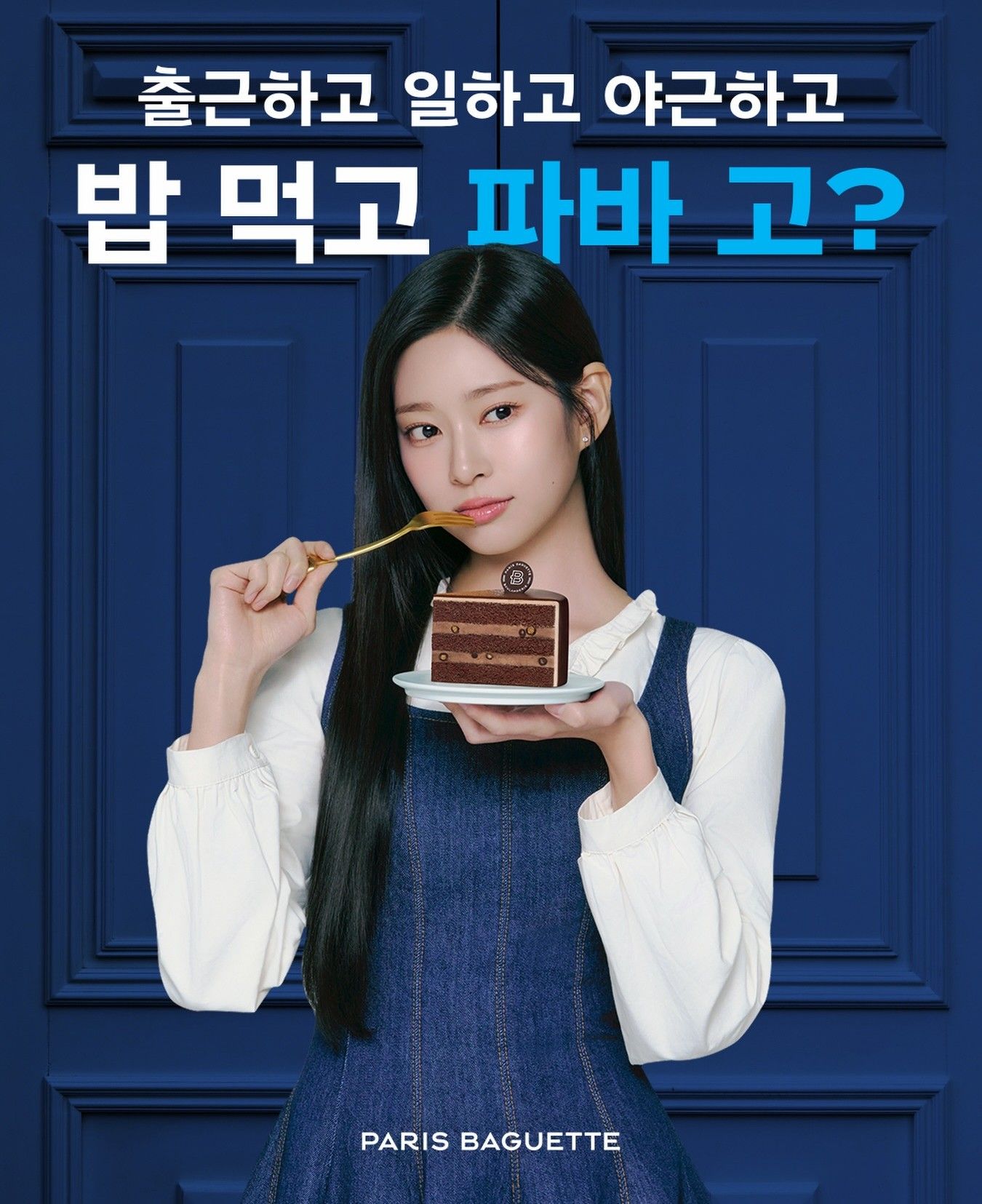 Recent activity shot of Kim Minju