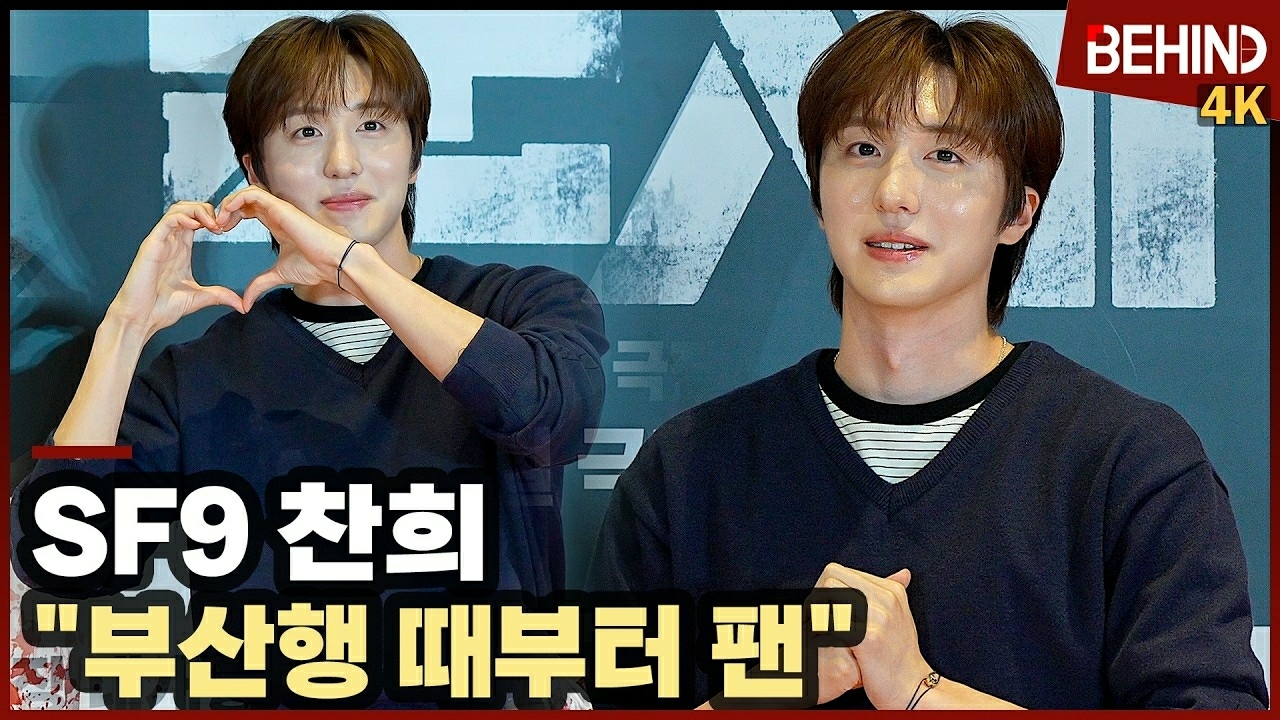 Latest photo of Chani (SF9)