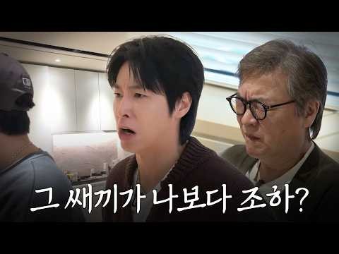 Recent activity shot of U-Know (TVXQ)