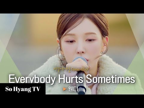 Latest photo of Wendy (Red Velvet)