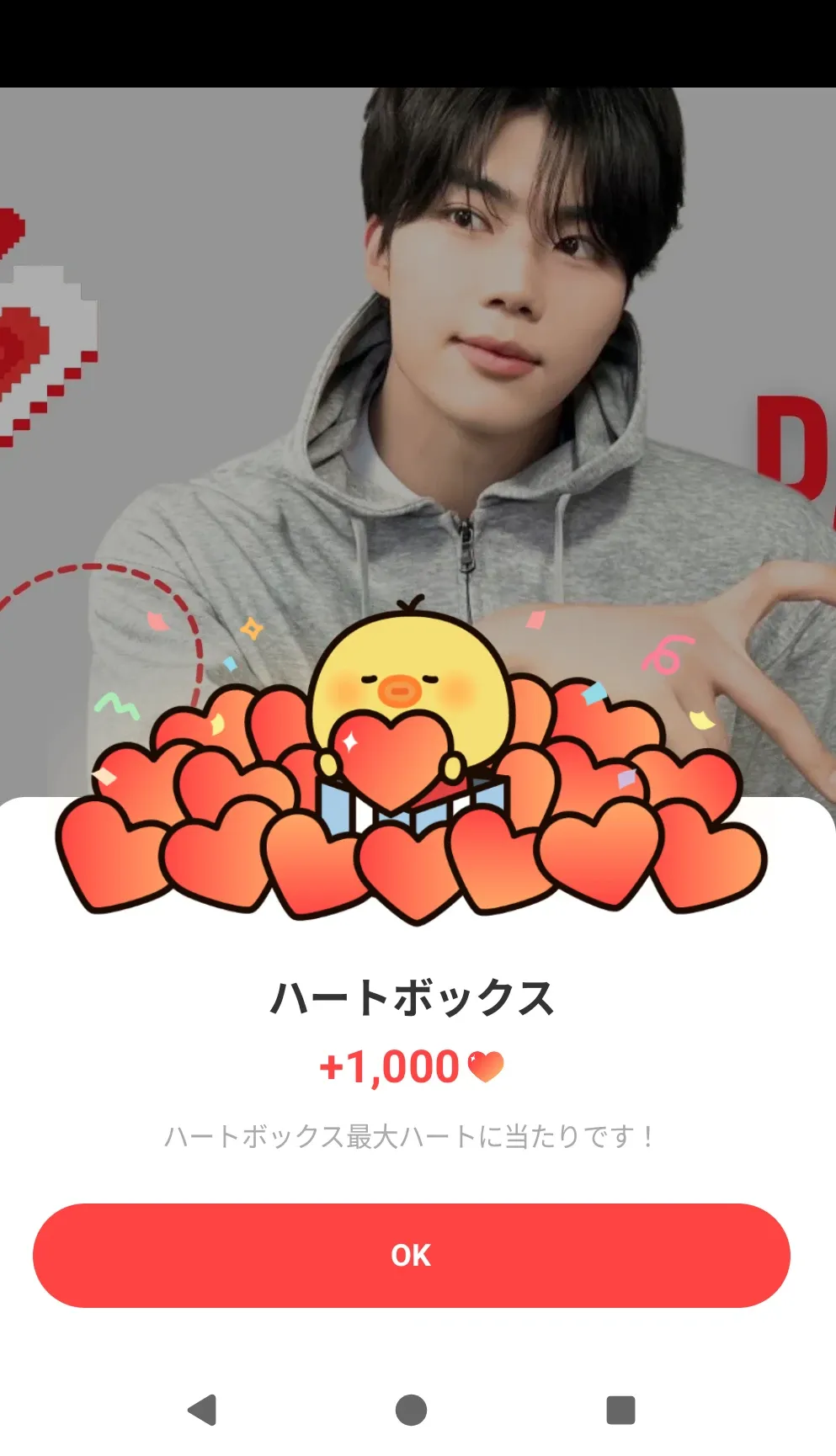 Behind-the-scenes cut of Park Gunwook (ZEROBASEONE)