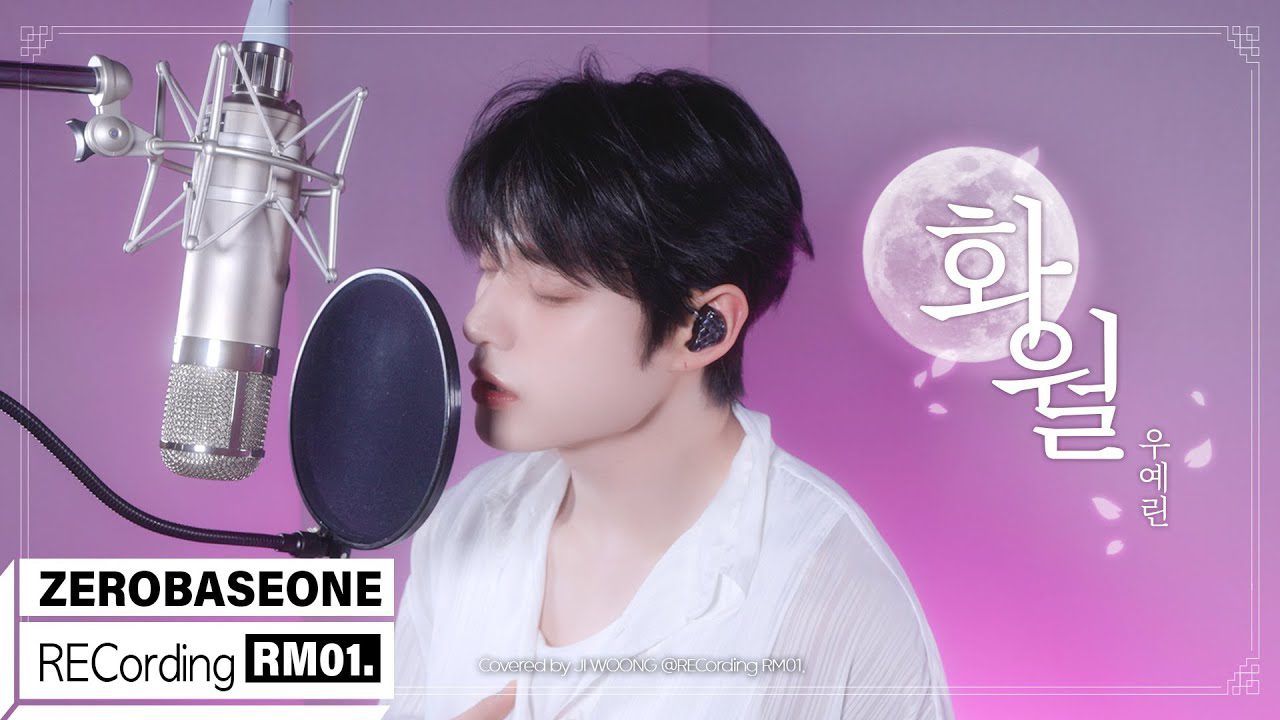 Behind-the-scenes cut of Kim Jiwoong (ZEROBASEONE)