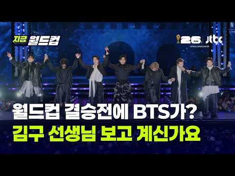 방탄소년단의 최신 사진