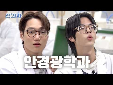 Foto terbaru Kai (EXO)