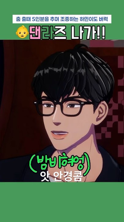 The most beloved wallpaper among Eunho (PLAVE)'s fans