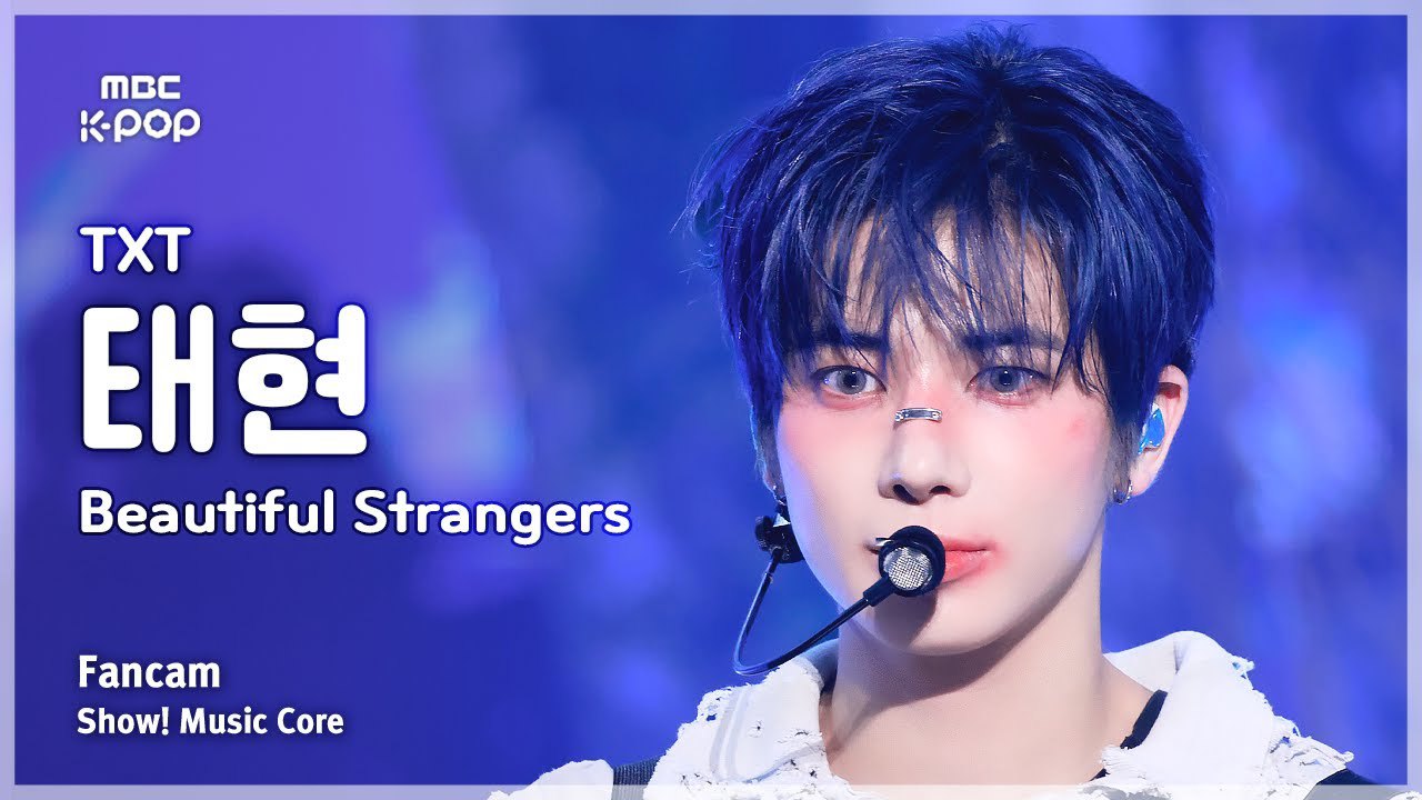 Recent activity shot of TOMORROW X TOGETHER