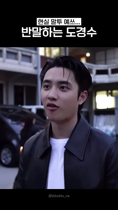 Today's most popular wallpaper in the D.O. (EXO) community